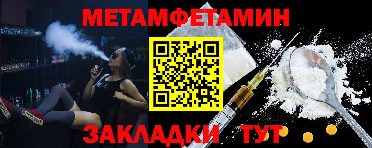 АМФ 97% Россошь