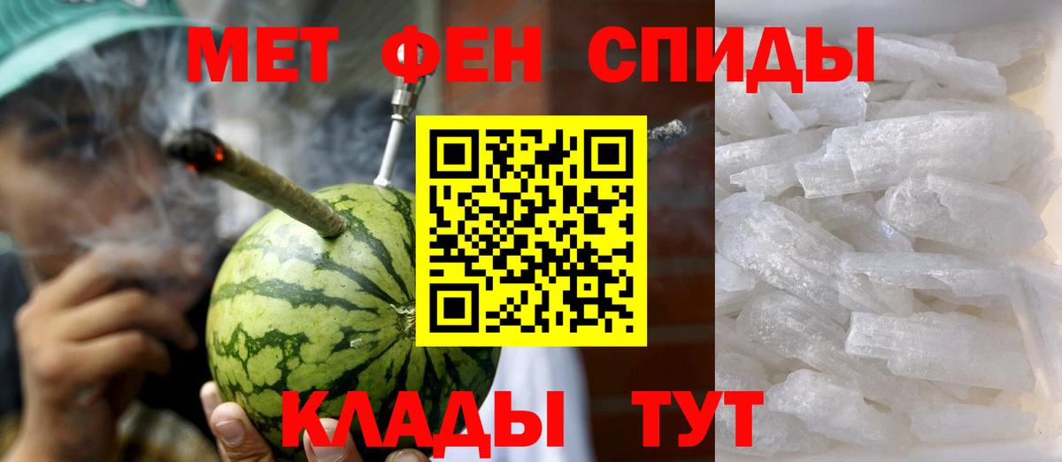 Россошь  АМФЕТАМИН VHQ  АМФЕТАМИН  Вход с VPN 