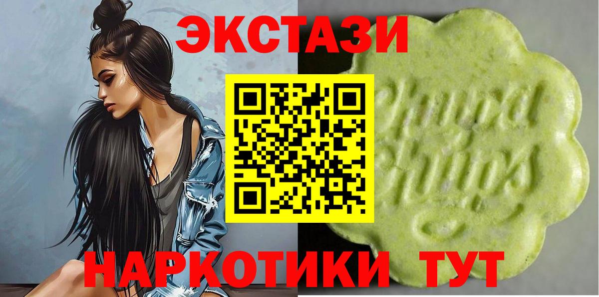 МАРИХУАНА Россошь