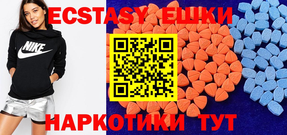 где найти наркотики  ЭКСТАЗИ 250 мг  ЭКСТАЗИ Philipp Plein  Вход с VPN  Россошь  Ecstasy 