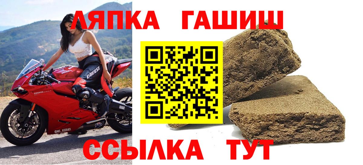 ГАШИШ  ГАШИШ AMNESIA HAZE  Россошь  Вход с VPN  Гашиш хэш 
