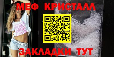 меф VHQ Рузаевка