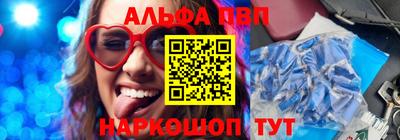 марки nbome Рыбинск