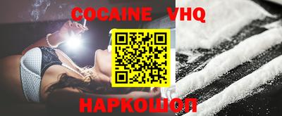 меф VHQ Рузаевка