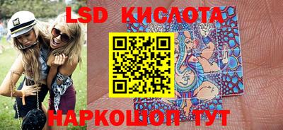марки nbome Рыбинск