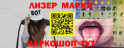 марки nbome Рыбинск