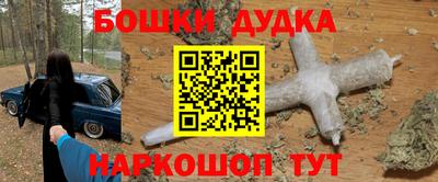 меф VHQ Рузаевка