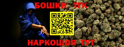 меф VHQ Рузаевка