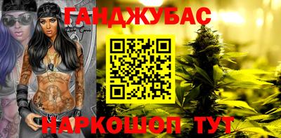 марки nbome Рыбинск