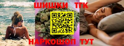 марки nbome Рыбинск