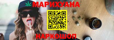 марки nbome Рыбинск