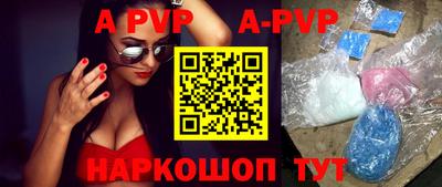 меф VHQ Рузаевка