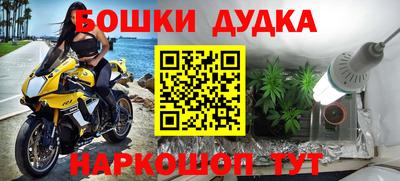 меф VHQ Рузаевка