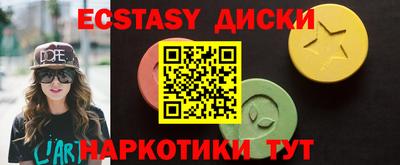 синтетический гашиш Пугачёв