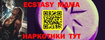 марки nbome Рыбинск