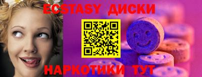 синтетический гашиш Пугачёв