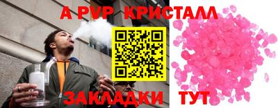 марки nbome Рыбинск