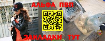 меф VHQ Рузаевка