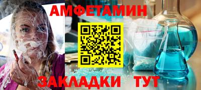 меф VHQ Рузаевка