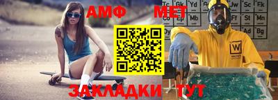 марки nbome Рыбинск