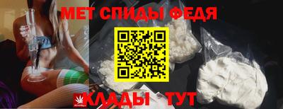 мяу мяу кристалл Пыть-Ях
