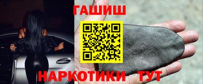мяу мяу кристалл Пыть-Ях