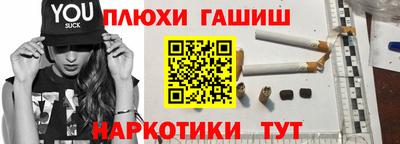 каннабис Пушкино