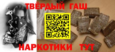 мяу мяу кристалл Пыть-Ях