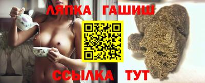 синтетический гашиш Пугачёв