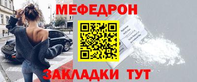 меф VHQ Рузаевка