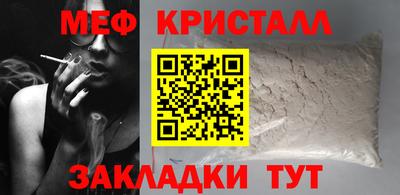 марки nbome Рыбинск