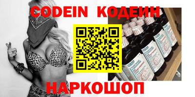 марки nbome Рыбинск