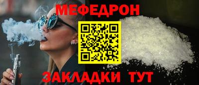 марки nbome Рыбинск