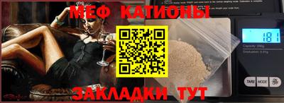 меф VHQ Рузаевка