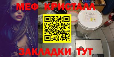 марки nbome Рыбинск