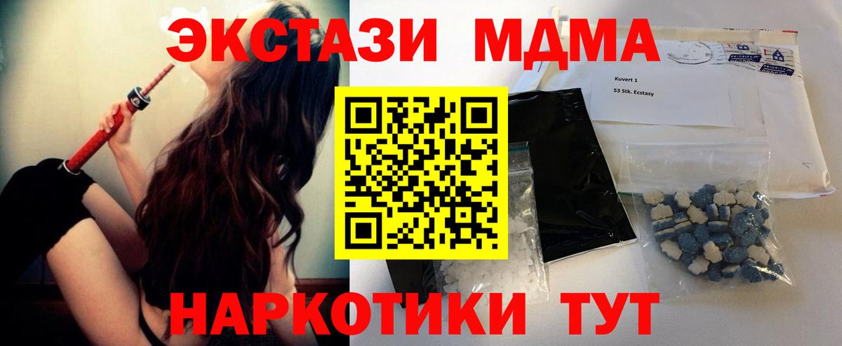 COCAIN  ГАШ  Сколько стоит  Россошь  Вход с VPN  Меф МЯУ МЯУ   COCAIN  Каннабис 