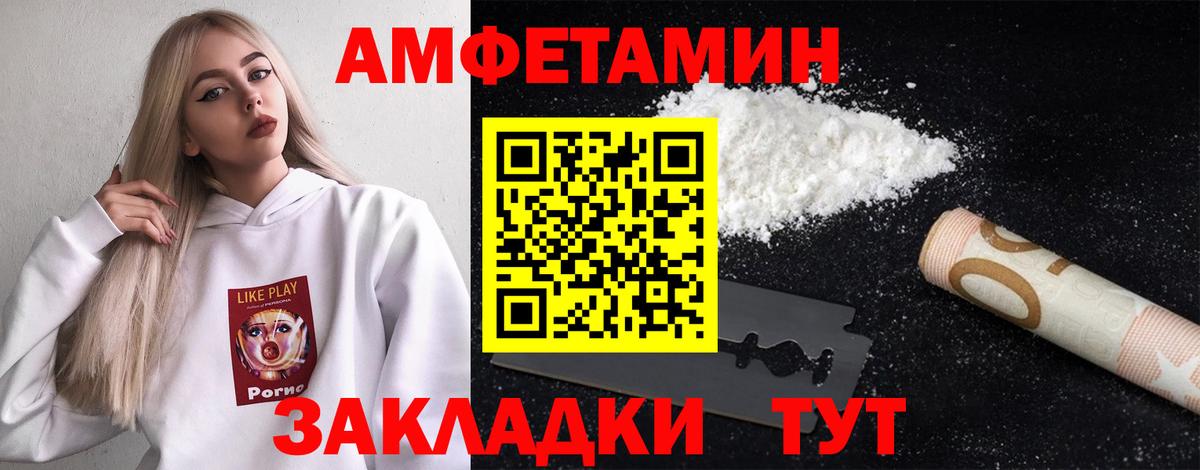 Первитин витя  Первитин витя  Вход с VPN  Россошь 